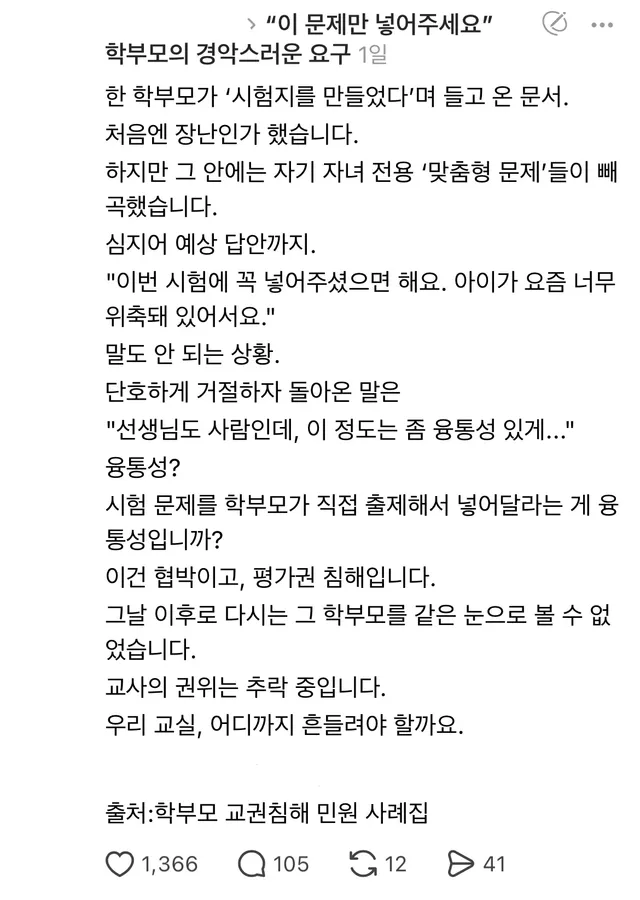 아이가 요즘 너무 위축돼 있어서요...