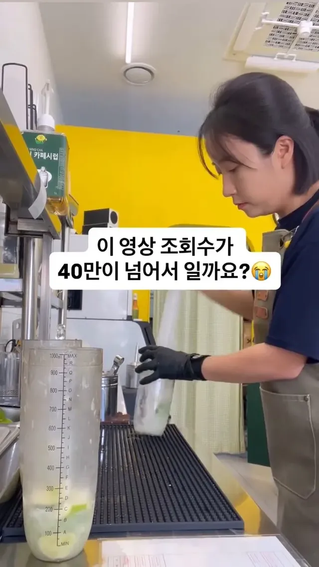 일하는 영상올리고 신고당한 자영업자