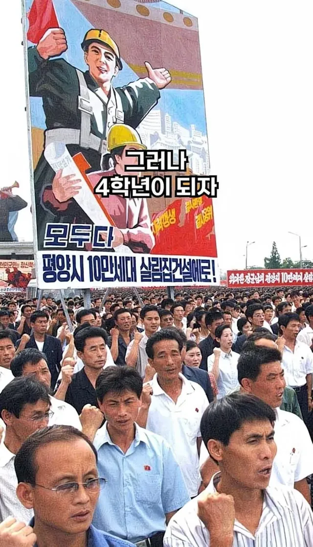 도저히 믿기지가 않는 북한 여대생들의 대학 생활