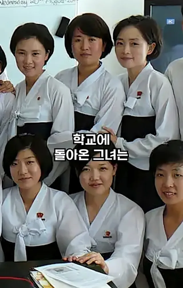 도저히 믿기지가 않는 북한 여대생들의 대학 생활