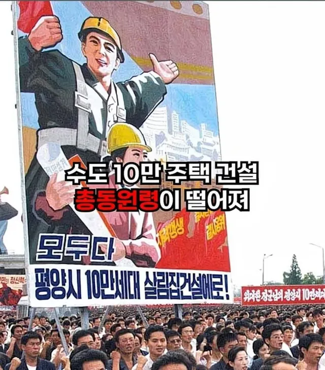 도저히 믿기지가 않는 북한 여대생들의 대학 생활