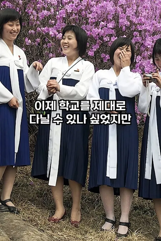 도저히 믿기지가 않는 북한 여대생들의 대학 생활