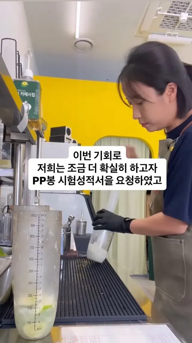 일하는 영상올리고 신고당한 자영업자