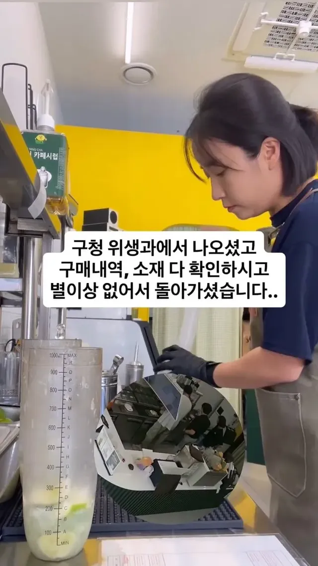 일하는 영상올리고 신고당한 자영업자