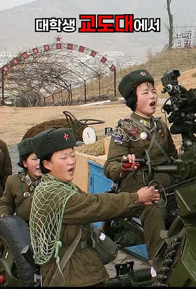 도저히 믿기지가 않는 북한 여대생들의 대학 생활