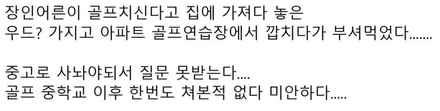 재갈공명의 환생