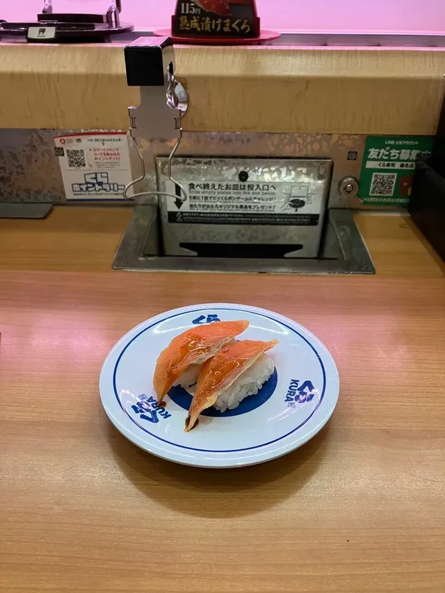 일본을 공포에 떨게한 사람