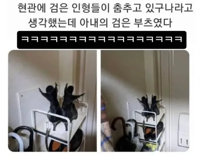 현관에서 춤 추는 검은 인형