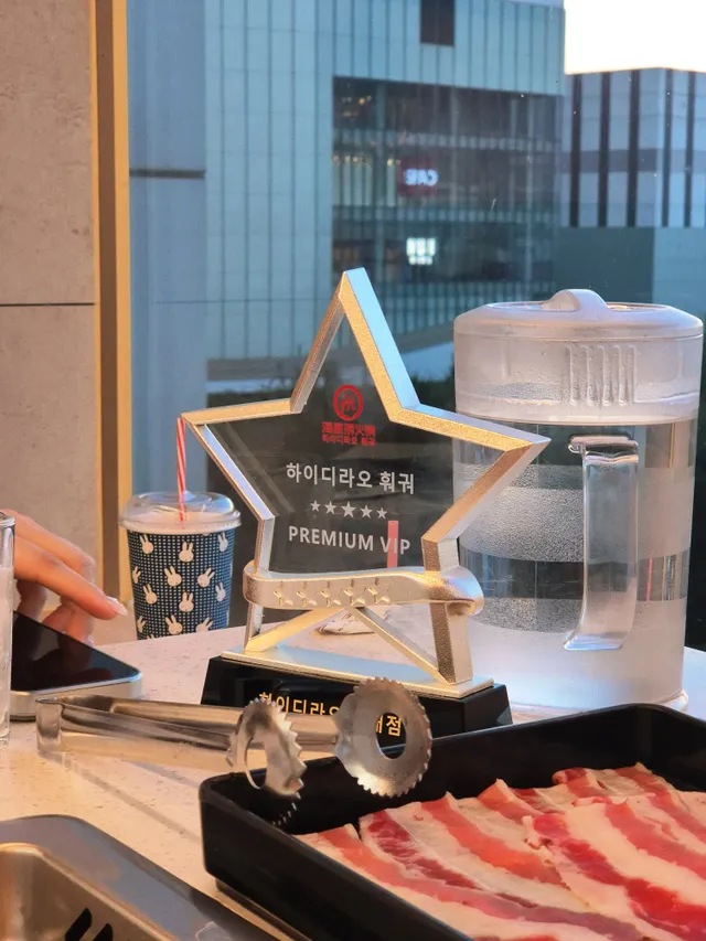 하이디라오 공짜로 먹는 방법 공개