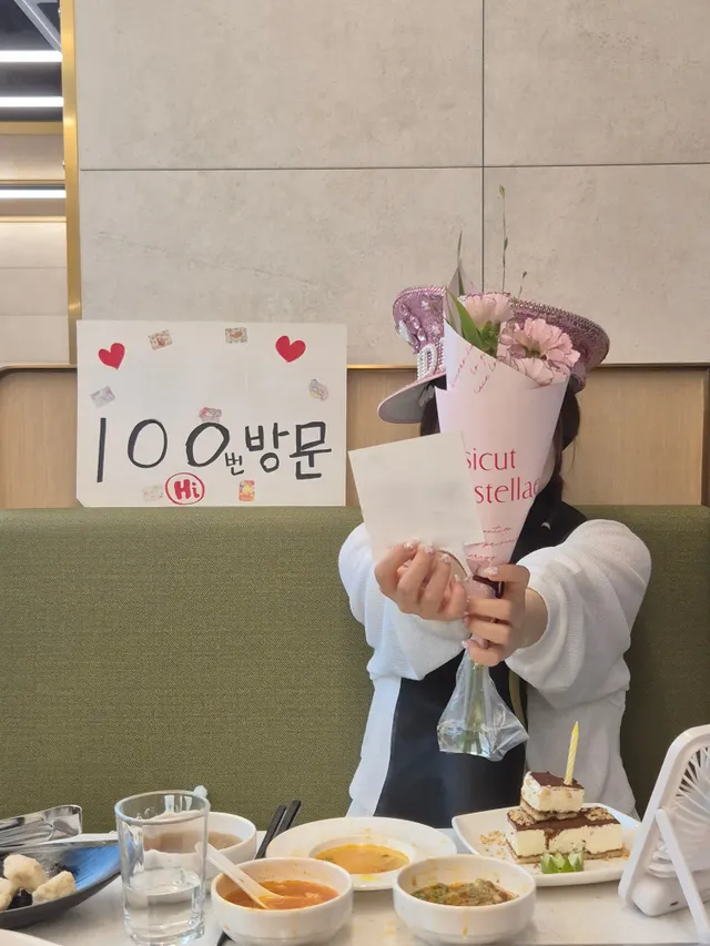 하이디라오 공짜로 먹는 방법 공개