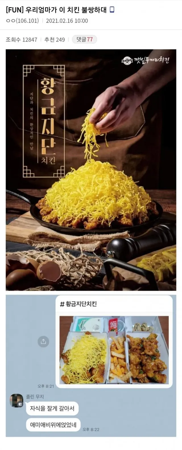 인간은 잔인하다