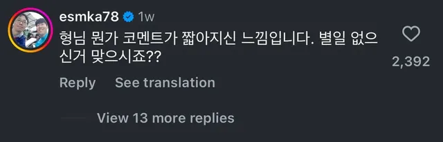 딸이 대학가서 인스타그램에 올린 박찬호