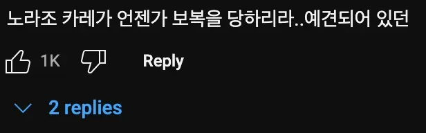 인도🇮🇳에 김치도사가 나타났다