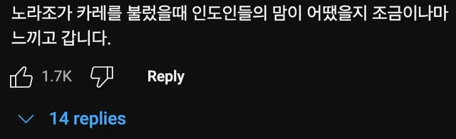 인도🇮🇳에 김치도사가 나타났다