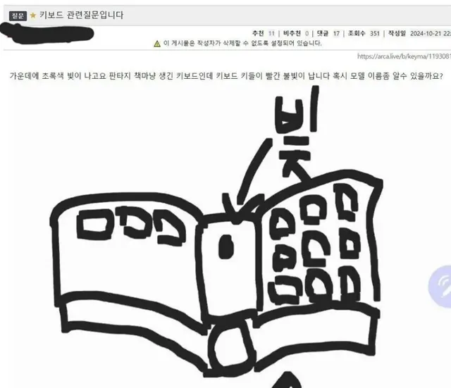 사람 한명 담근 썰