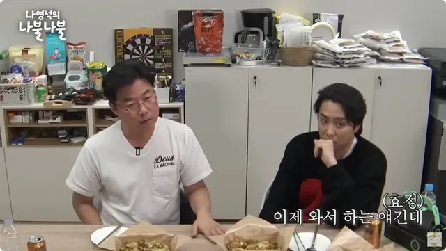 나영석 달나라 공약 후일담