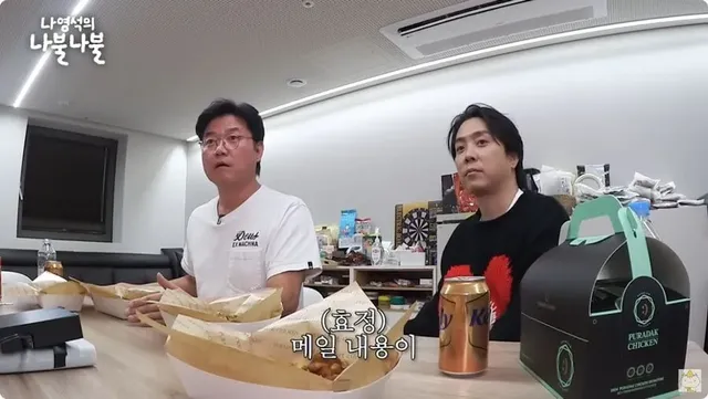 나영석 달나라 공약 후일담