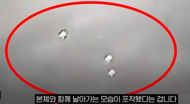 인간 한테 쳐맞은 UFO