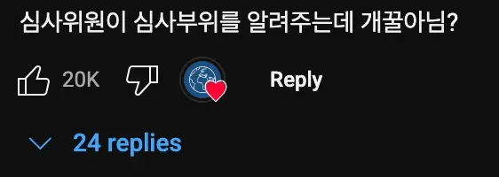 헬스장💪에서 갑자기 할머니가 다가온 이유는?