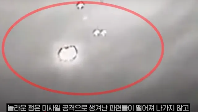 인간 한테 쳐맞은 UFO