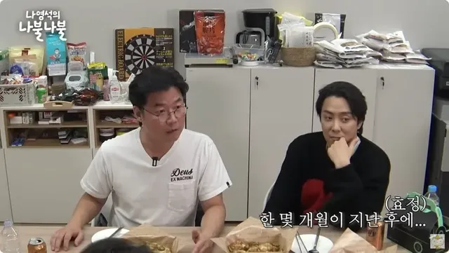 나영석 달나라 공약 후일담