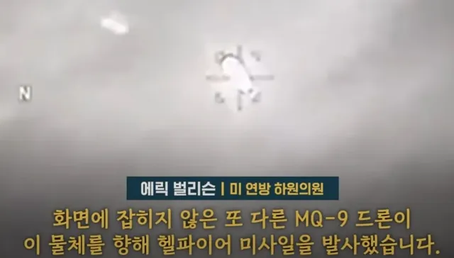 인간 한테 쳐맞은 UFO