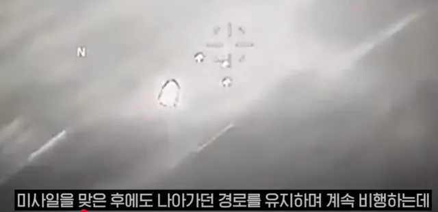 인간 한테 쳐맞은 UFO