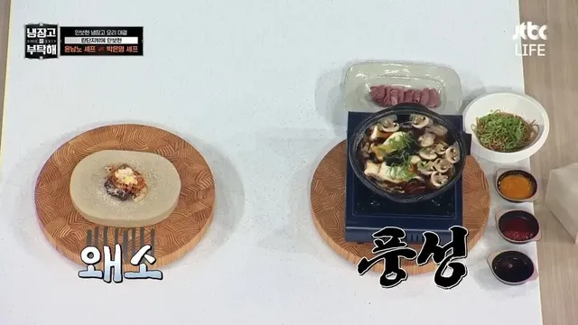 윤남노 셰프가 음식을 푸짐하게 만든 이유