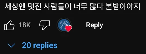 헬스장💪에서 갑자기 할머니가 다가온 이유는?