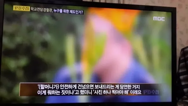 심하게 변질된 경찰 문화