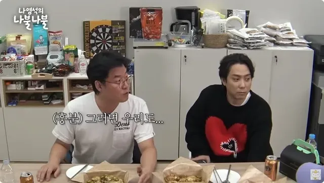 나영석 달나라 공약 후일담