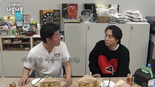 나영석 달나라 공약 후일담