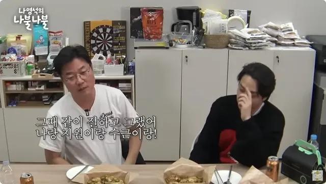 나영석 달나라 공약 후일담