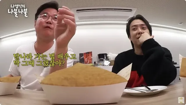 나영석 달나라 공약 후일담