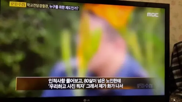 심하게 변질된 경찰 문화