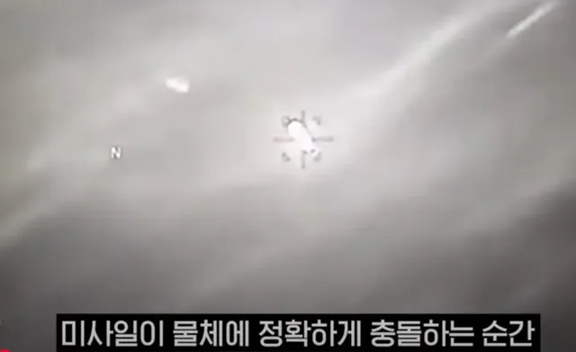 인간 한테 쳐맞은 UFO