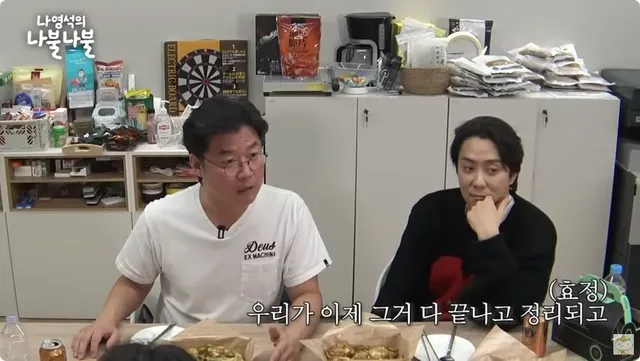 나영석 달나라 공약 후일담