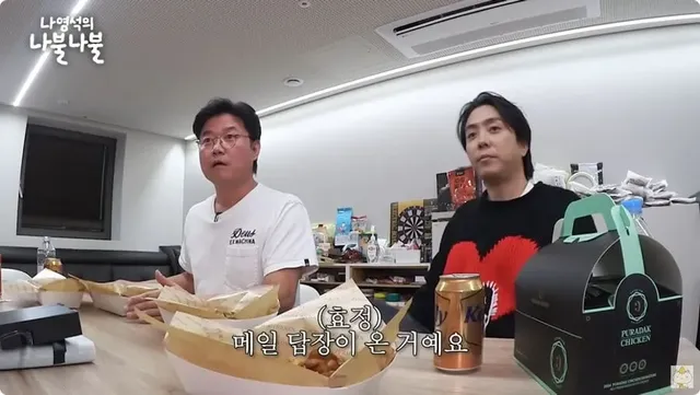 나영석 달나라 공약 후일담