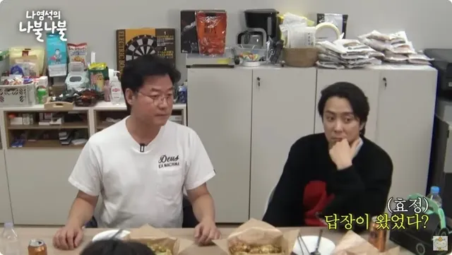 나영석 달나라 공약 후일담