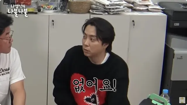 나영석 달나라 공약 후일담