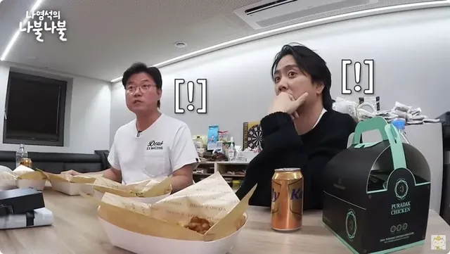 나영석 달나라 공약 후일담