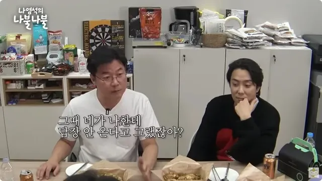 나영석 달나라 공약 후일담