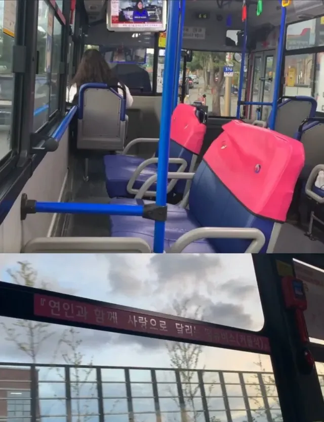 시내버스 커플석