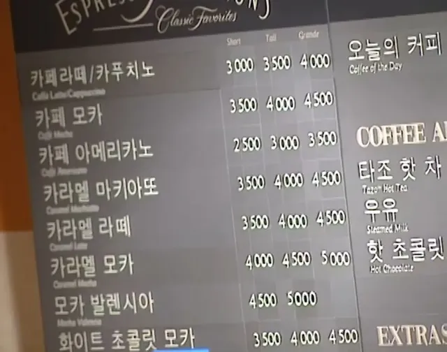 2001년 스타벅스 분위기.jpg