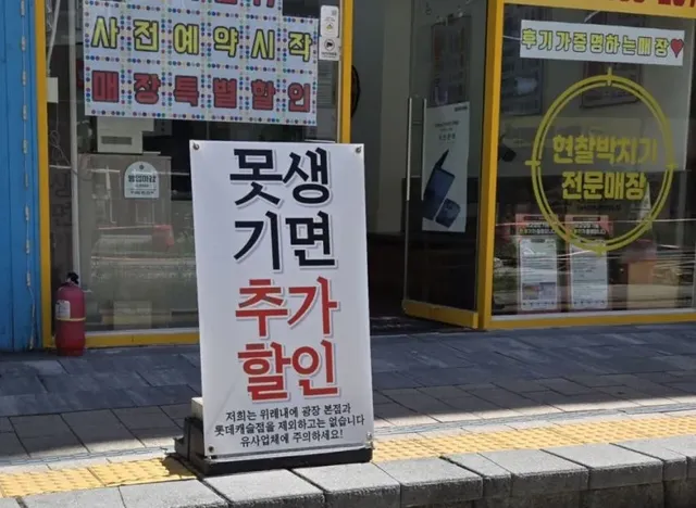 핸드폰 살 때 추가 할인받는 방법 ㅋㅋ