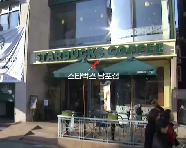 2001년 스타벅스 분위기.jpg