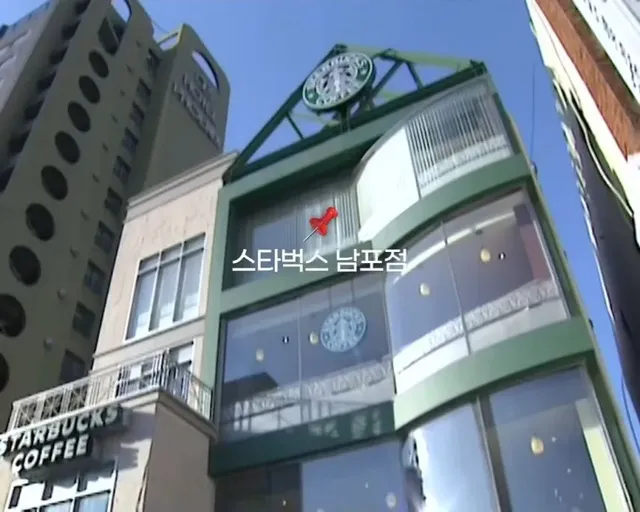 2001년 스타벅스 분위기.jpg