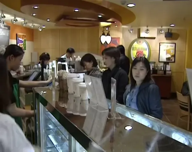 2001년 스타벅스 분위기.jpg