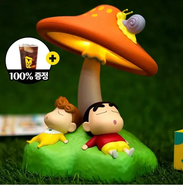 이 피규어 실사처럼 바꿔봐