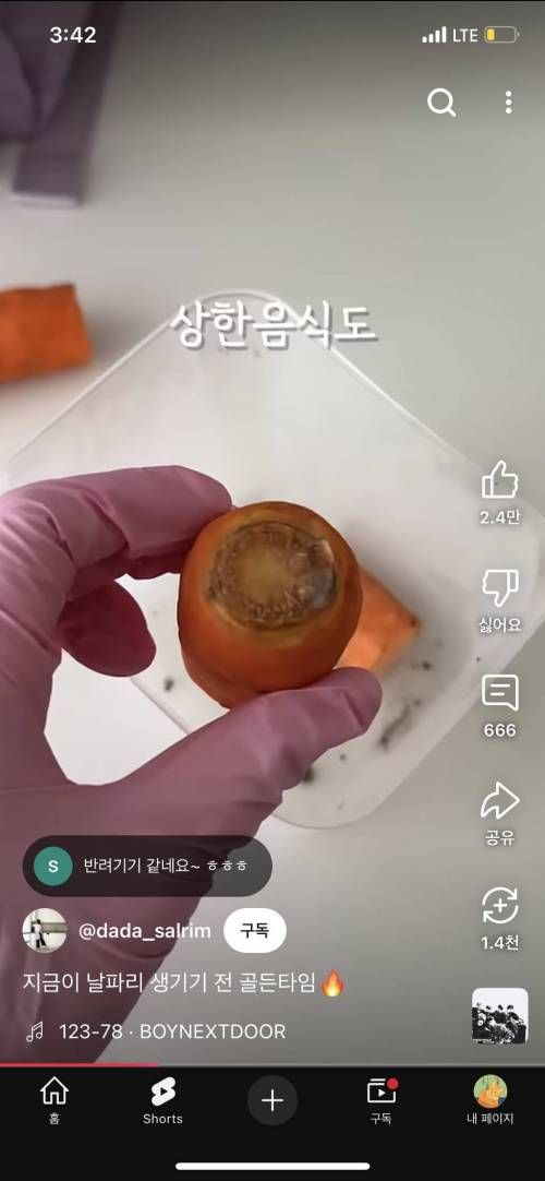 음식물처리기 최대 단점